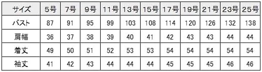 [enjoie] アンジョア オーバーブラウス 26775 (1 ネイビー 11号)