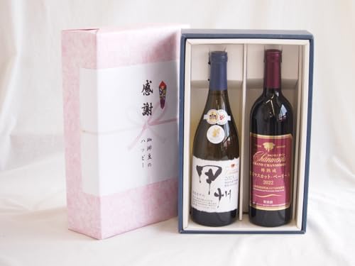 ӂ̑蕨{bNX akȐhCƍYCZbg(Mn}XJbgx[[AԃC ~fBA(R)750mlk RYbBC 750ml