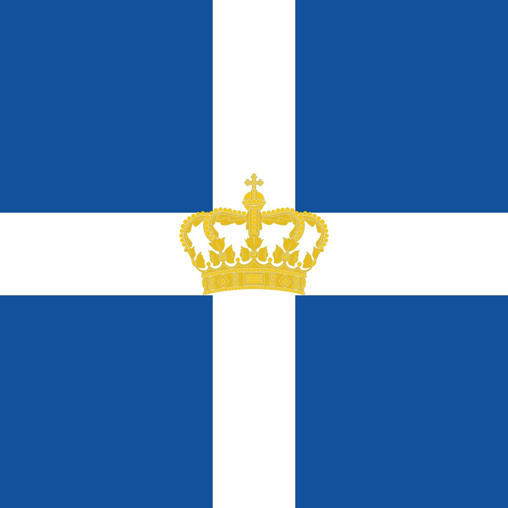 Naval Jack of Kingdom of Greece grand pavillon XL idéal pour pavoiser votre mât de jardin