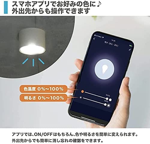 +Style LED電球 PS-LIB-W03 E-17 6個セット Style LED電球（調光・調色/E17）