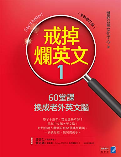 主禱文英文版 Slobo