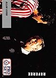 1991-92 Pro Set Fixtures Soccer #94 Alan Gunn Official English Premier League EPL Trading Card From Pro Set in Raw (NM or Better) Condition