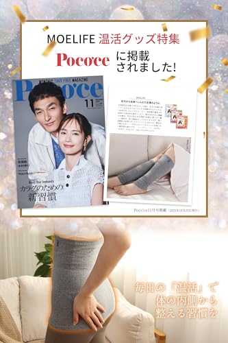 モエライフ 腹巻き レディース メンズ 【Poco’ce掲載・快適×厚手×極暖 3タイプ・通気性UP】 腹巻 はらまき 綿 妊婦 マタニティ 腹巻き ウエストウォーマー 夏用 薄手 冬用 厚手 ぽかぽか温活 柔らかい 冷え対策 おやすみ 就寝 男女兼用 の商品画像 2