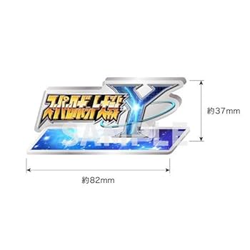 スーパーロボット大戦Y 超限定版　プロダクトコード無し 楽天市場】スーパーロボット大戦Y 超限定版 : ASOBI STORE