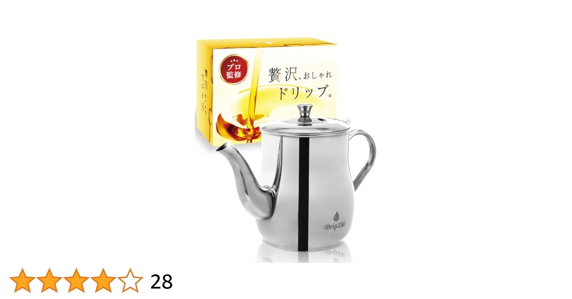 Amazon | [Cranely] オイルポット メッシュフィルター付き 650ml