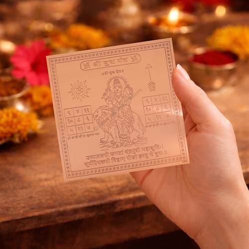 Image of ARKAM Budh Yantra /Budha Yantra - Copper - (4 x 4 inches, Brown)