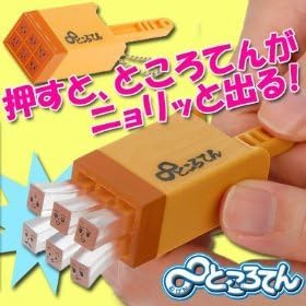 Amazon ムゲンところてん アニメ 萌えグッズ 通販