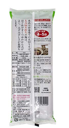 最安値 信州ほしの 信州田舎そば 小諸七兵衛 袋3gの価格比較