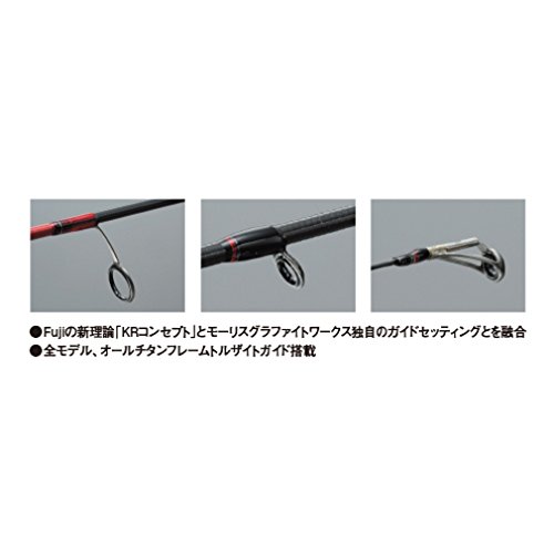 VARIVAS(バリバス) ロッド エリアドライブ トーナメントスペック ARD58S-BTS 3枚目