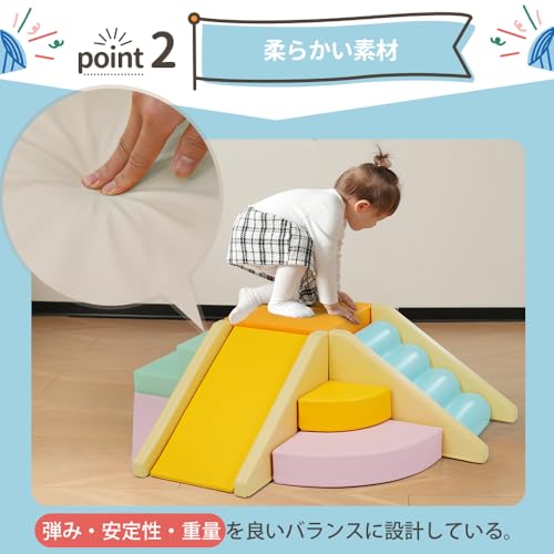 ソフトブロック アスレチック 関連画像 3