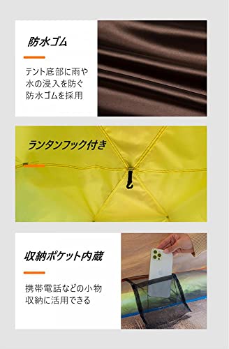 XUDREZ テント キャンプ テント ワンタッチテント 軽量 フル