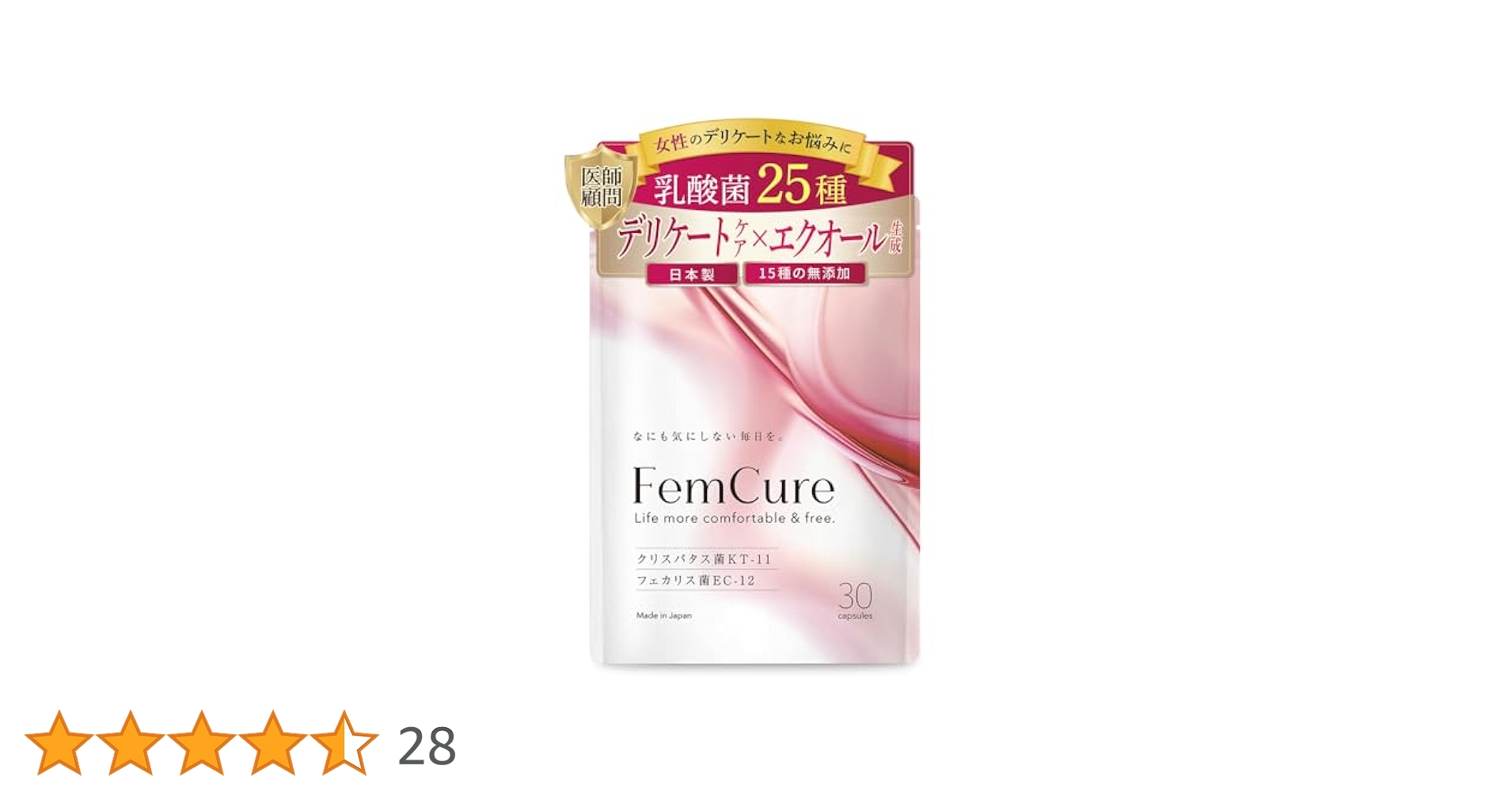 Amazon | フェムキュア 【3兆個のW乳酸菌×高機能エクオール60倍