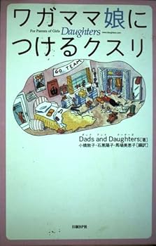 Tankobon Softcover ???????????? Book
