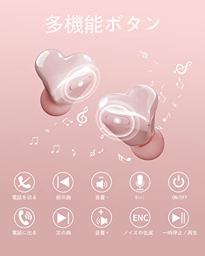2025 ハート型イヤホン ワイヤレスイヤホン 超かわいい ピンク ハートイヤホン Bluetooth 5.3 女性への贈り物に 高速接続 HIFI ENCノイズキャンセリング通話 48時間再生 急速充電 IPX7防水 自動ペアリング iPhone/iPad/Android対応（ピンク）