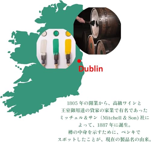 GREEN SPOT グリーンスポット 700ml 40度