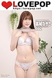 LOVEPOP デラックス　高城なぎさ　002 (ラビリンス)