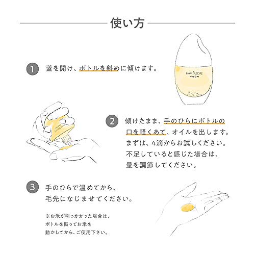 8 31 月 全国発売 ヘアレシピ 和の実 3品を使ってみた お米からできたヘアケア もこ丸 の女子的お得ブログ