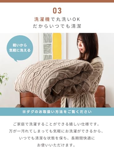 パレットライフ Palette Life Kotatsu Futon, 3D Pattern Jacquard Boa, 72.8 x 72.8 inches (185 x 185 cm), Square Caramel - Thumbnail 7
