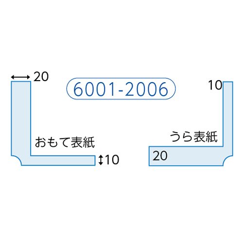 サッシ用スケール シンワ 74977 アルミ三角スケール 15cm 土地家屋調査士/建築士用