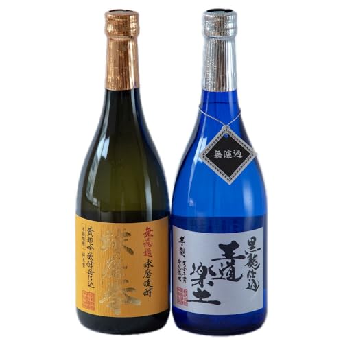 減圧球磨拳・王道楽土2本セット[30日以内に出荷予定(土日祝除く)]