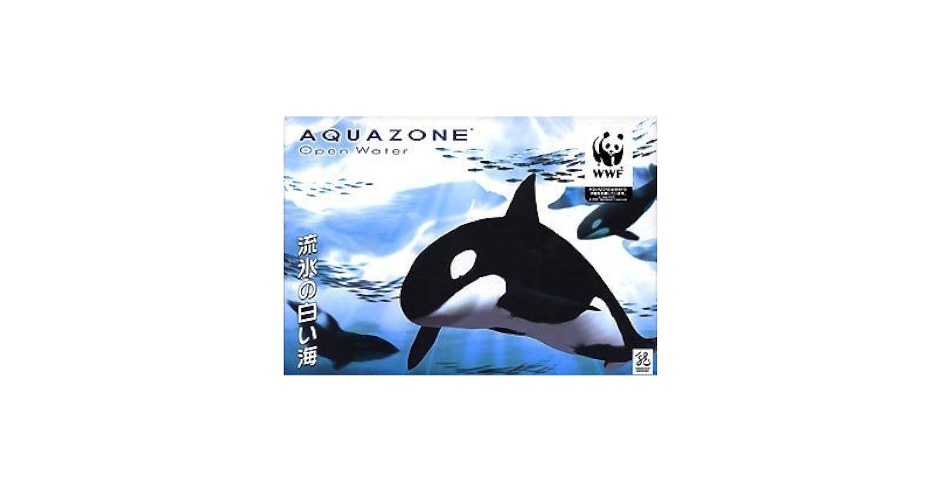 Windowsソフト AQUAZONE Open Water 知られざる深海世界 Amazon.co.jp: AQUAZONE Open Water 知られざる深海世界 : PCソフト