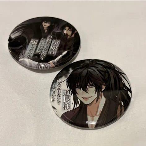 Amazon | 魔道祖師 ラジドラ 薛洋 宋嵐 セット 名台詞 缶バッジ
