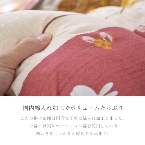 イケヒコ こたつ布団 長方形 こよみ 約205×245ⅽm グリーン 和 厚掛け 日本製 うさぎ柄 #5965039