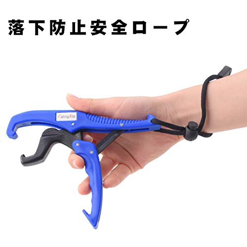 フィッシュグリップ プラスチック 錆びない 魚掴み器 超軽量 水面に浮かべる 安全ロープ付き (ブルー, S) 5枚目
