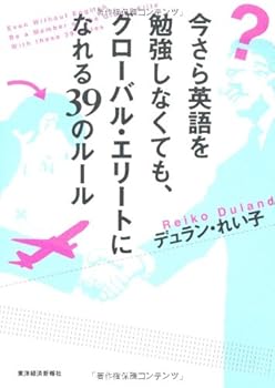 Tankobon Hardcover ???????????????????·????????39???? [Japanese] Book