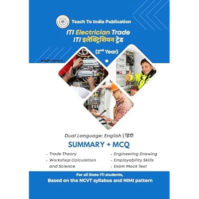 ITI Electrician 2nd Year - All Sections in One Book: Dual Language: English | हिंदी