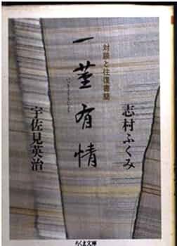 【中古】 三人称の発見まで/筑摩書房/野口武彦 411gfXUnSlL._AC_SY200_QL15_.jpg