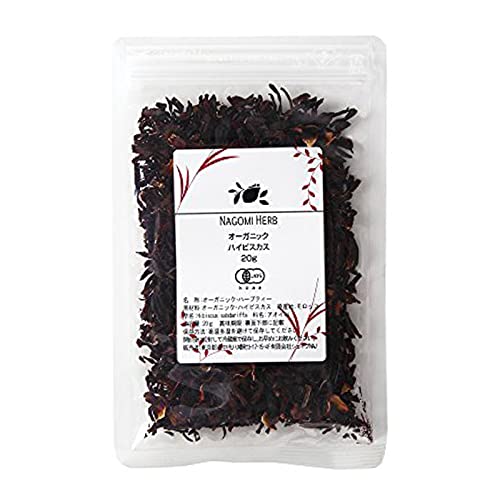 ハイビスカス ハーブティー オーガニック 20g [お試しサイズ]