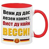 SPÜLMASCHINENGEEIGNET – Unsere personalisierten Tassen können problemlos in der Spülmaschine gereinigt werden. Das Motiv bleibt auch nach mehreren hundert Spülgängen sichtbar. Die Maße der Kaffeetasse betragen ca. 8,5 cm x 9,5 cm, mit einem Fassungsvermögen von ca. 330 ml.