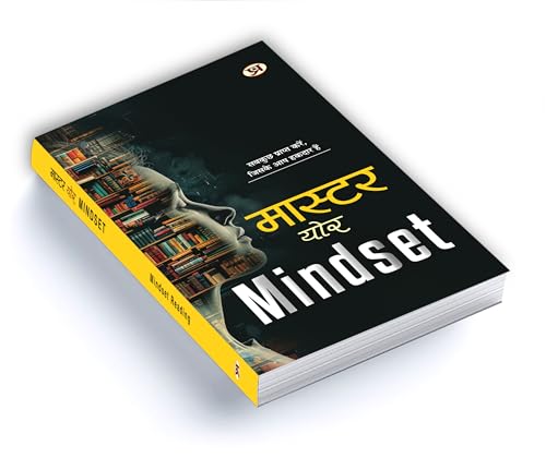 Image of Master Your Mindset | Get Everything You Deserve - Mindset Reading Book In Hindi