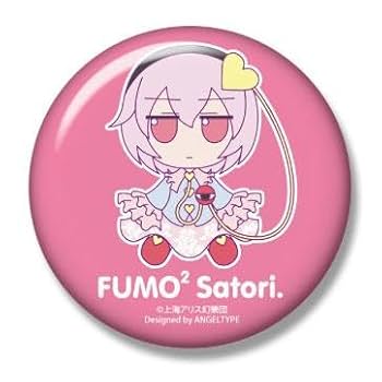 ニャンちゅう でかふもさとり ニャンちゅう でかふもさとり Amazon.co.jp: 東方ぬいぐるみ