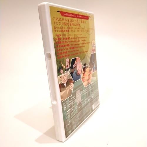 英国一家、日本を食べる DVD Vol.1 & 2 Amazon.com: 英国一家、日本を食べる Vol.2 [DVD] : Movies & TV