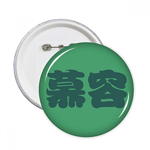 Personnaliser vêtement terne avec le badge chinois Murong