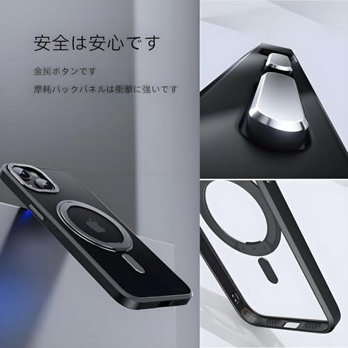 iPhone 12 / iPhone 12 Pro 用 ケース 360度回転スタンド MagSafe対応 アイフォン12 / アイフォン12プロ カバー ワイヤレス充電 SUGOIDAN 携帯ケース リング アイホン12 / アイホン12プロ ケース 半透明 マグセーフ対応 スマホケース （ブラック）