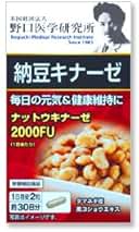 ⭐川栄 ⭐ 野口医学研究所 納豆キナーゼDX 3000FU ×9箱 imgrc0097301258.jpg?fitin=720:720