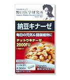 野口医学研究所 納豆キナーゼ」の人気商品一覧 | 安い商品を通販サイト