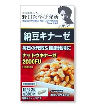 Amazon | 野口医学研究所 納豆キナーゼ 60粒 | 野口医学研究所