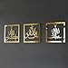 IWA CONCEPT Wooden Acrylic Triple Set of Subhanallah Alhamdulillah AllahuAkbar Calligraphy | Islamic Ramadan Wall Decorations | Modern Muslim Housewarming Gift | (12 x 12 inches, Gold)