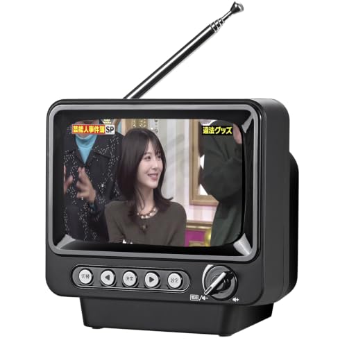 Amazon | 【2026発売】4.3インチ ポータブルワンセグテレビ 防災ラジオ