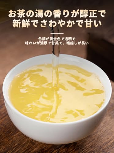 LiSaLut 鉄観音烏龍茶 茶葉 250g