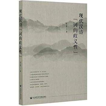 Paperback ????????? [Chinese] Book