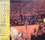 Live in Japan -Complete: Hot S