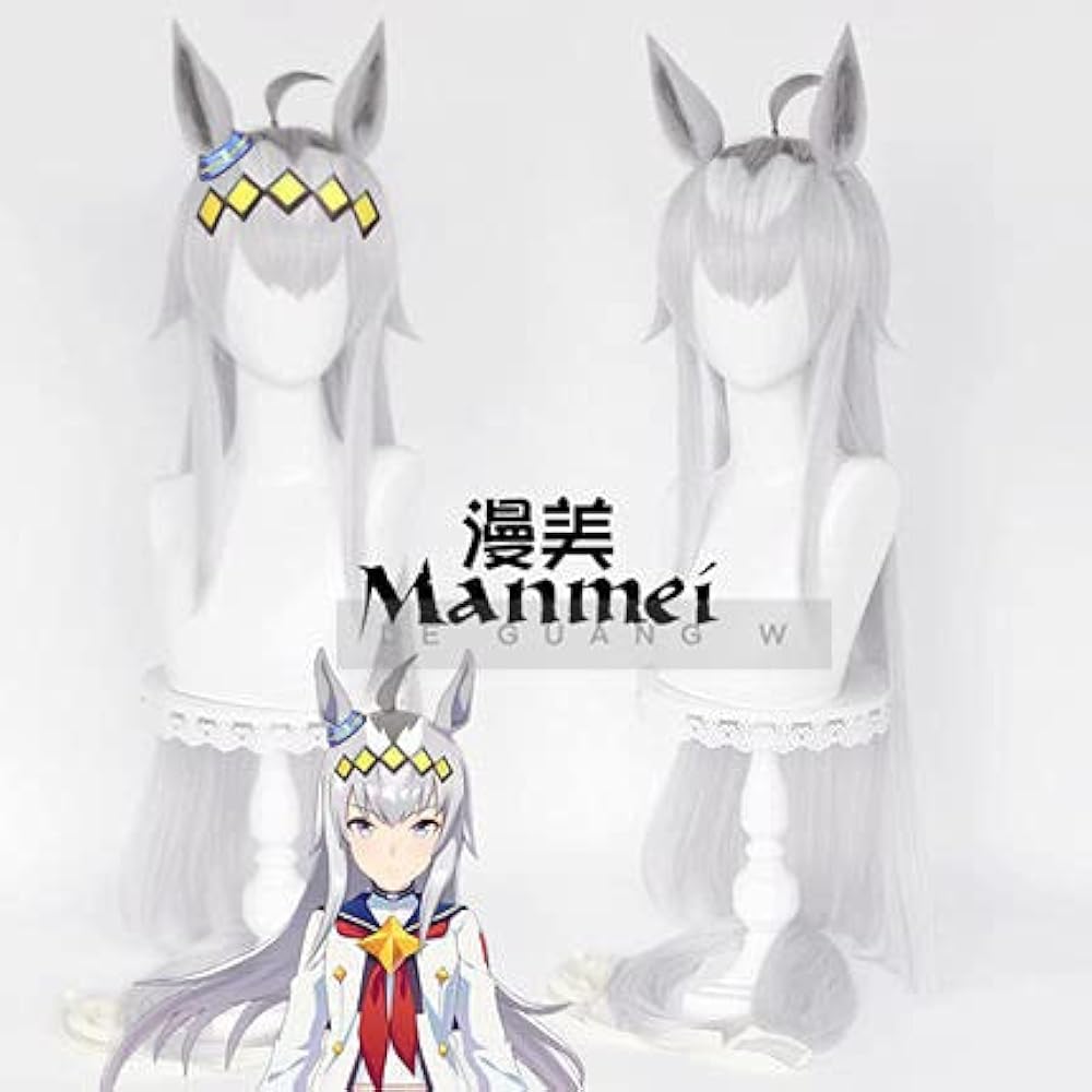 オグリキャップ ウィッグ ウマ娘 コスプレ Amazon.co.jp: sakuracos 即納品 ウマ娘 プリティーダービー