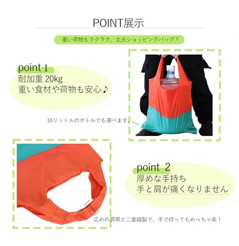 Senteria エコバッグ ショッピングバッグ 折りたたみ バッグ 買い物バッグ 肩掛け 軽量 大容量 大きい 防水 丈夫 洗える 収納簡単 おしゃれ 可愛い 無地 10色 コンビニ スーパー の商品画像 1