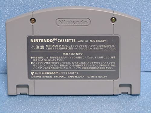 パワーリーグ64の関連画像1