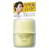 GATSBY(ギャツビー) メタラバー グロス ハード [ ヘアワックス メンズ ツヤ ] 70g